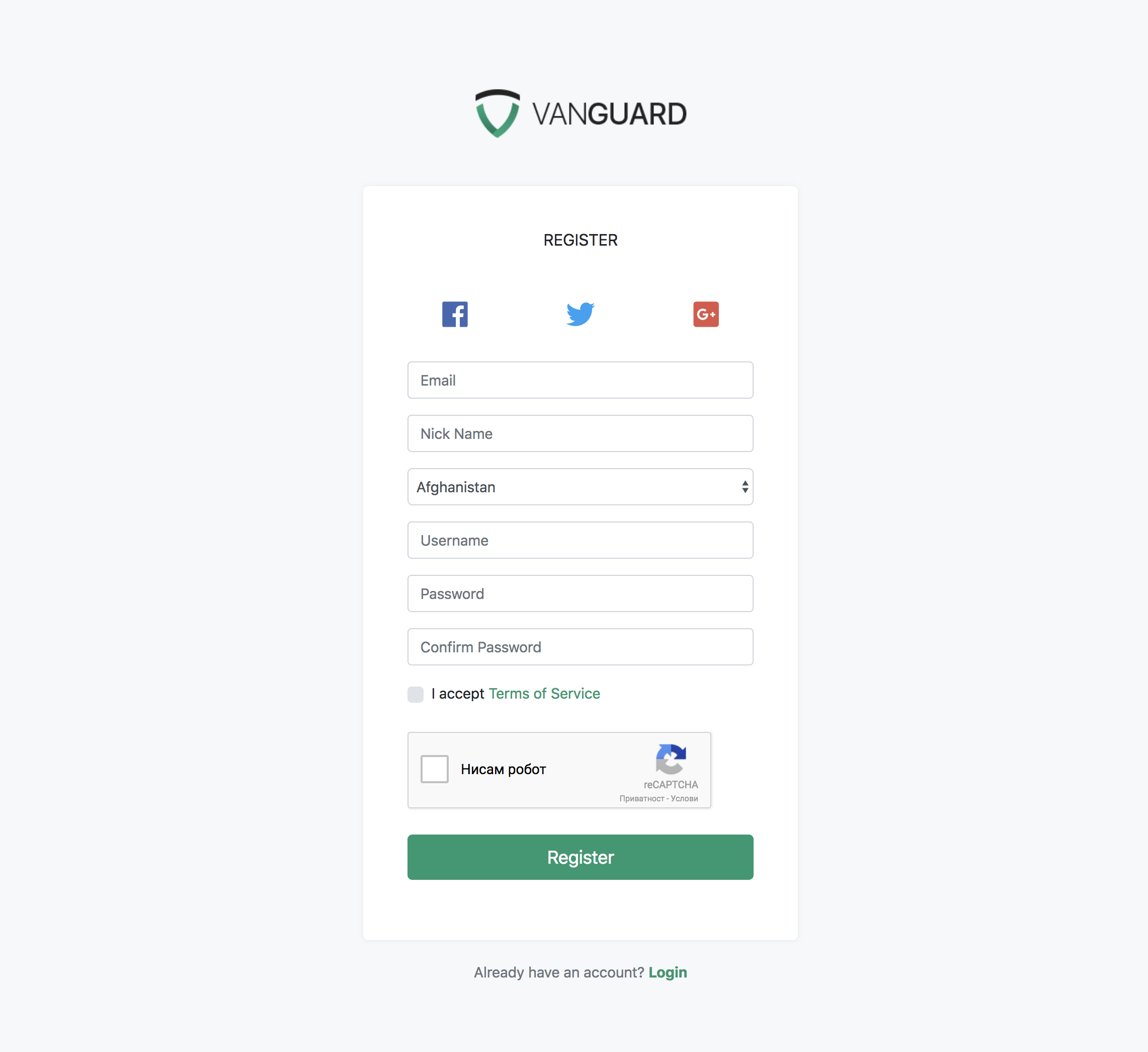 Vanguard - Registration Field Example Form